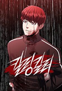 Komik Killing Killer