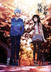 Background Cover