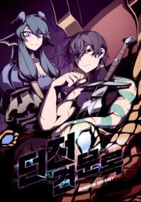 Background Cover