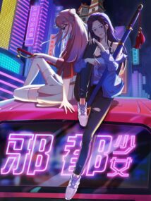 Background Cover
