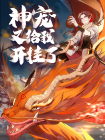 Background Cover