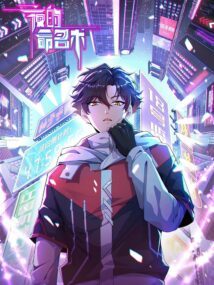 Background Cover