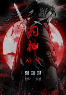 Anime Cover