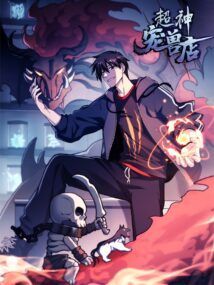 Background Cover