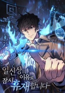 Komik The Creator is on Hiatus