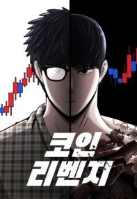 Background Cover