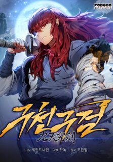 Anime Cover