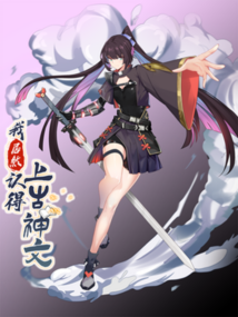 Background Cover