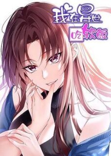 Komik I Eat Soft Rice in Another World