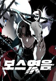 Background Cover