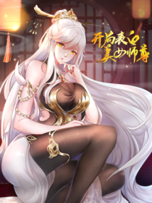 Background Cover
