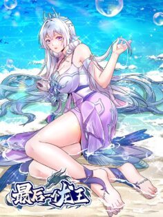 Background Cover