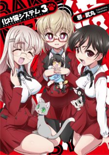 Anime Cover