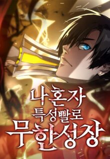 Komik Boundless Necromancer