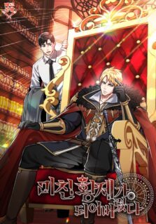 Komik I Became the Mad Emperor
