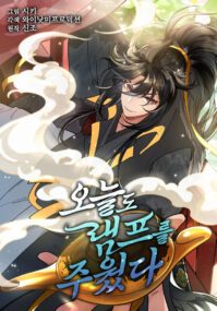 Background Cover