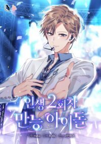 Background Cover