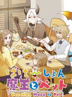 Anime Cover
