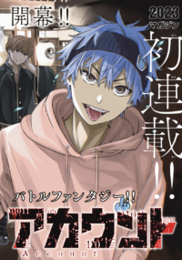 Background Cover