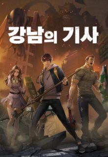 Anime Cover