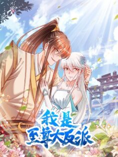 Anime Cover