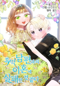 Background Cover