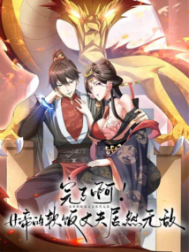 Background Cover
