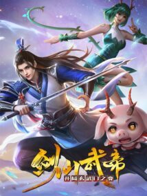 Background Cover