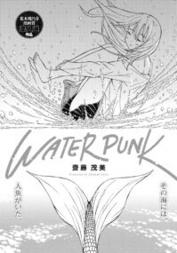 Background Cover