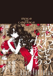 Komik Madowaseru Onnatachi