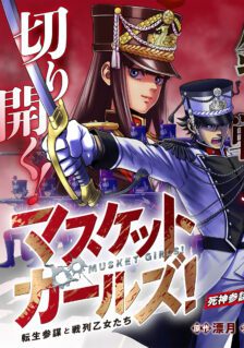 Anime Cover