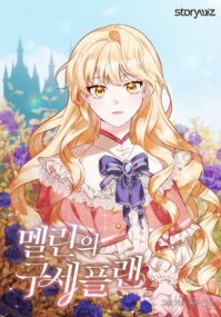 Background Cover