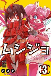Komik Mushijo