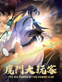 Background Cover