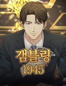 Background Cover