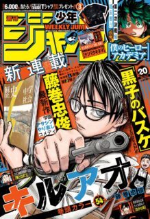 Komik Kill Blue