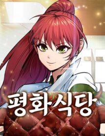 Background Cover