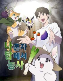 Background Cover