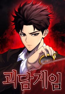 Anime Cover