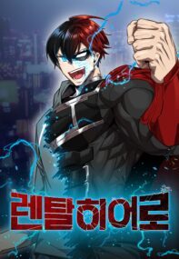 Background Cover