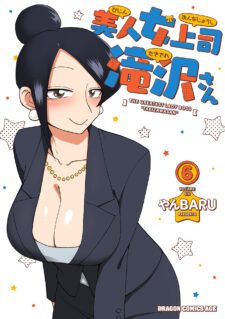 Komik Bijin Onna Joushi Takizawa-san