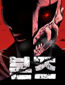 Background Cover
