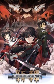 Background Cover