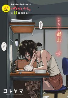 Anime Cover