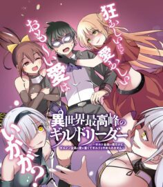 Komik Isekai Saikouhou no Guild Leader