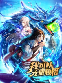 Background Cover