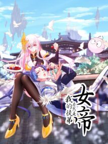 Background Cover