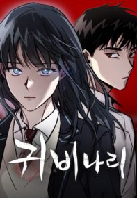 Background Cover