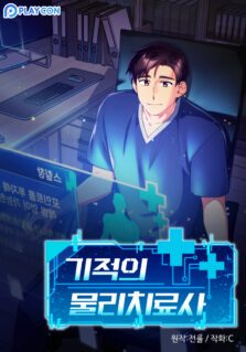 Komik The Miraculous Physical Therapist