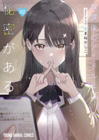 Background Cover
